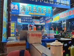 -喝丢一只鞋海鲜烧烤·海肠捞饭(文体街店)