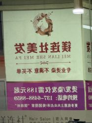 -镁连社·美联社