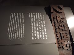 四行仓库-上海四行仓库抗战纪念馆