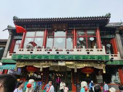 -聚德华天烤肉季·宴会厅(什刹海总店)