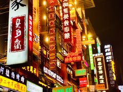 -黄兴南路步行商业街