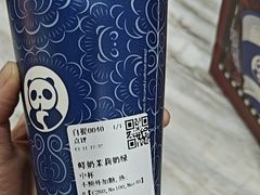-茶百道(广都店)
