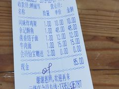-余丞记川渝面馆(云峰店)
