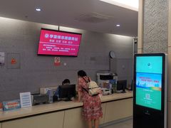 -三亚市图书馆