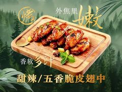 -褚小白·烧烤铜锅涮