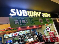 -SUBWAY赛百味(欧亚新生活店)