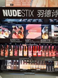 -丝芙兰Sephora