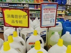 -京客隆超市(华安店)