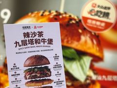 -龙湖杭州滨江天街