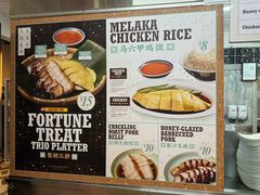 -马来西亚美食街