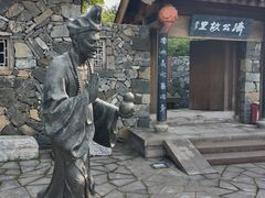 -武汉园博园(武汉自然博物馆)