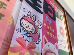 -必胜客(领界店)