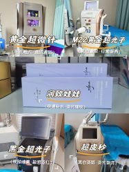 -坤如玛丽·医疗美容中心