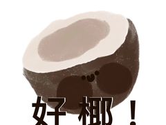 -贰重天冰煮羊自助火锅(东坝店)