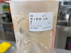 -汇茶(和平街店)