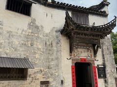-潜口民宅博物馆