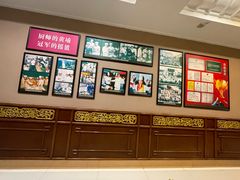 -鹿鸣春饭店(总店)