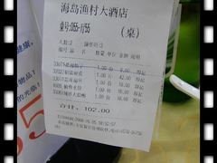 便宜的價格-海岛渔村大酒店(云霄路店)
