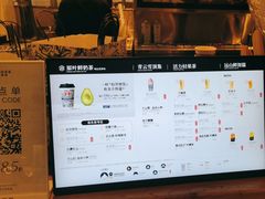 -霸王茶姬(常熟印象城店)