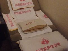 -知足堂养生会所(碑亭巷店)