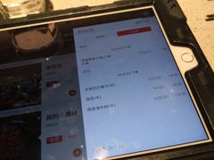 账单-海底捞火锅(航洋城店)