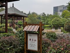 -咸宁万豪温泉谷度假区