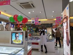 -大光明眼镜(锦华路旗舰店)
