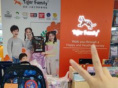 -宝大祥青少年儿童购物中心(南京东路店)