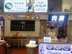 门面-家宴·灌蛋·沙茶面(曾厝垵店)