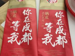 -成都你六姐·牛肉冒菜·麻辣香锅(长泰广场店)