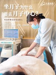 -大美母婴月子中心(吴中店)