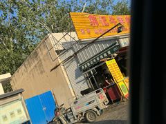 -韩家墅海吉星农产品批发市场