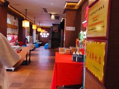 -老淮安·淮安菜(周恩来纪念馆店)