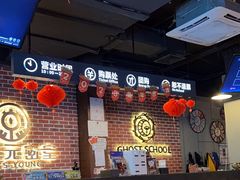 -长藤鬼校(龙翔店)