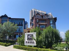 -观澜小洱海