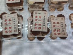 -吴越糕享(常熟万达店)
