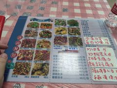 -洪霞餐馆