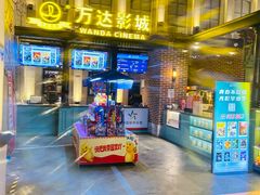 -万达影城 (甘井子万达广场IMAX店)