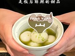 -三出山火锅(南京万象天地店)