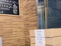 -梦菲思饼屋(瑞金宾馆店)
