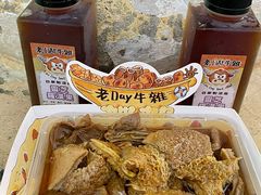 -老day牛杂(官也街总店)