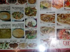 android_upload_pic-万香姜汁(引泉路店)