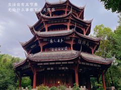 -成都杜甫草堂博物馆