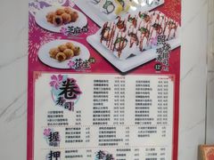 菜单-N多寿司(西湖道店)