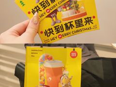 -喜茶(深圳福田星河COCO Park店)