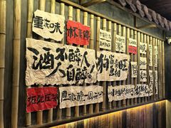-杨老头鲜货烧烤(太古里店)