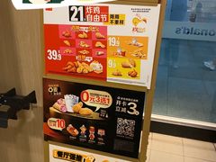 -麦当劳(轻轨曹杨路店)
