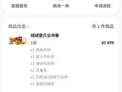 -华莱士·全鸡汉堡(黄岐1店)