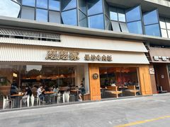 -麽麽家•爆炒牛肉饭(景瑞时光里店)