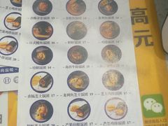 -眷村阿嬷(花城汇店)